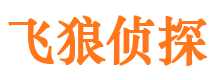 四平市婚外情调查